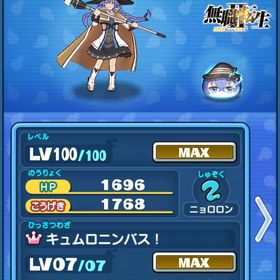 引退垢 ロキシー など 🔥❤️🔥🔥❤️🔥 | 妖怪ウォッチ ぷにぷにのアカウントデータ、RMTの販売・買取一覧