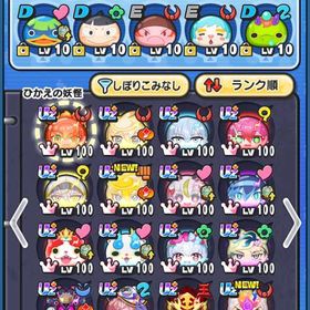 妖怪ウォッチぷにぷに引退 | 妖怪ウォッチ ぷにぷにのアカウントデータ、RMTの販売・買取一覧
