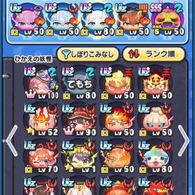 uz+20 極ツチ 永久特攻7体 フリーレン | 妖怪ウォッチ ぷにぷにのアカウントデータ、RMTの販売・買取一覧