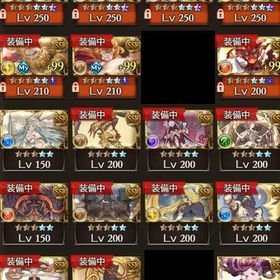 グラブル引退垢 Rank280 エレシュ、フルンティング所持 | グラブルのアカウントデータ、RMTの販売・買取一覧