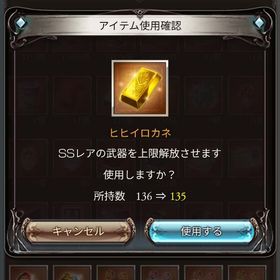 ※追加本日までクリスマスセール～7万引中!!⭐最終限定値引き中 引退垢 ヒヒ 超越賢者極み | グラブルのアカウントデータ、RMTの販売・買取一覧