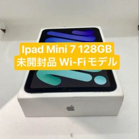 未開封品Ipad Mini 7 ( A17 Pro ) 128GB G7QP6