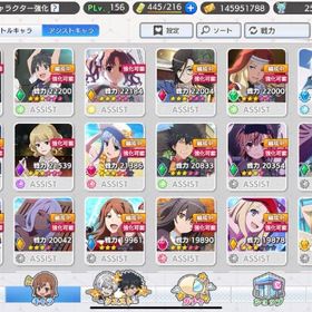 とあるIF 引退垢