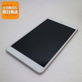 超美品 d-02K dtab Compact ゴールド タブレット 白ロム 中古 タブレット DoCoMo HUAWEI あすつく 土日祝発送OK