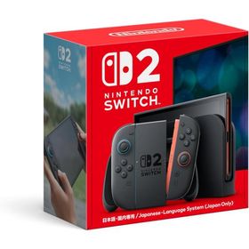 （新品・即納） Nintendo Switch 2 ニンテンドー スイッチ 2 本体 (日本語・国内専用)