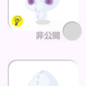 ハロウィンシャドーセット | ポケコロのアイテム、RMTの販売・買取一覧