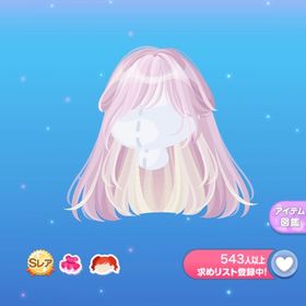 大人っぽインナーロング SR | ポケコロのアイテム、RMTの販売・買取一覧