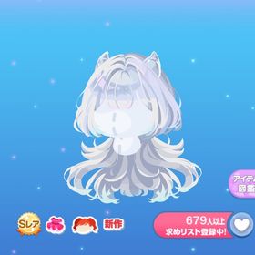 クリオネグラデロング | ポケコロのアイテム、RMTの販売・買取一覧