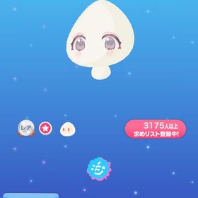 やんちゃな三月兎君の瞳 | ポケコロのアイテム、RMTの販売・買取一覧