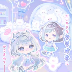 🫧新ガチャ【どうしてこうなった。クリオネ】バラ売り | ポケコロのアイテム、RMTの販売・買取一覧