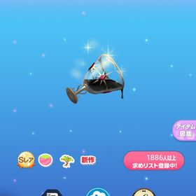 混沌をこぼす聖杯の木 VIP DU素材 | ポケコロのアイテム、RMTの販売・買取一覧