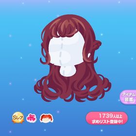 【400円】秋めくブラウンカール | ポケコロのアイテム、RMTの販売・買取一覧