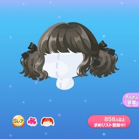 【300円】クラシックショートツイン | ポケコロのアイテム、RMTの販売・買取一覧