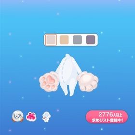 *R 猫たちの自慢のおてて (2023/09/12th Mew Mew Party!) | ポケコロのアイテム、RMTの販売・買取一覧