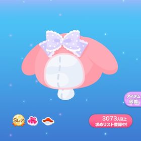 マイメロ3点セット | ポケコロのアイテム、RMTの販売・買取一覧