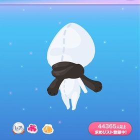 ◆R なりきりミゼルマフラー | ポケコロのアイテム、RMTの販売・買取一覧