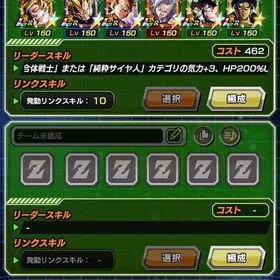 引退垢 石垢 | ドッカンバトルのアカウントデータ、RMTの販売・買取一覧