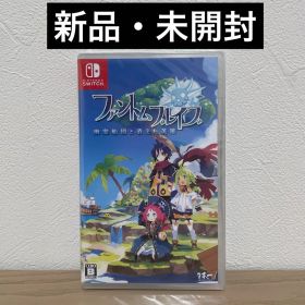 Switch ファントム・ブレイブ 幽霊船団と消えた英雄 通常版 新品 未開封