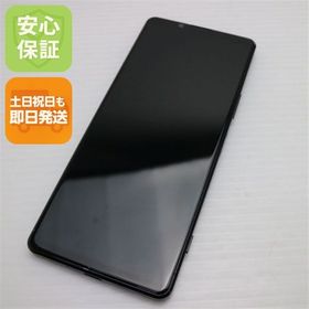 安心保証 美品 SOG01 Xperia 1 II ブラック 白ロム