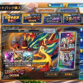 デュエプレ_50,000Goldアカウント | デュエプレ(デュエルマスターズ プレイス)のアカウントデータ、RMTの販売・買取一覧