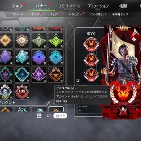 【ホライゾン36000キル越え】プレデター複数.マスター大量 | APEX Legendsのアカウントデータ、RMTの販売・買取一覧