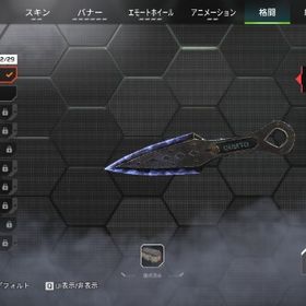 PC版 スパレジェ2種 クナイ 斧 引退アカウント | APEX Legendsのアカウントデータ、RMTの販売・買取一覧