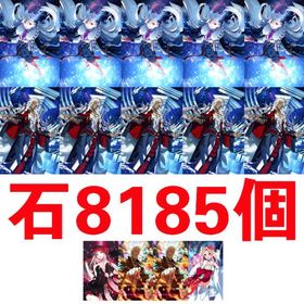 M新発売商品__NO.1 | FGOのアカウントデータ、RMTの販売・買取一覧