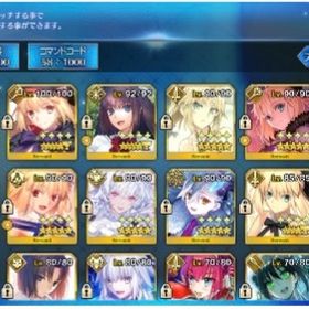 引退アカウント キャストリア、オルガマリー、シエル、トネリコ、アーキタイプアース、スカサハその他 | FGOのアカウントデータ、RMTの販売・買取一覧