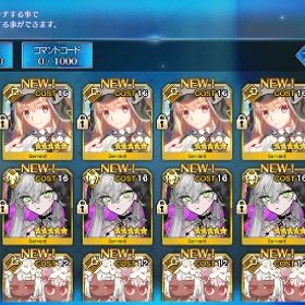 fgo 聖晶石 5157個 宝具5 キャストリア 宝具5 リリス 初期 リセマラ | FGOのアカウントデータ、RMTの販売・買取一覧