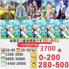 即対応、宝具5 | FGOのアカウントデータ、RMTの販売・買取一覧