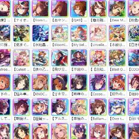 👍🤑😺直接のご購入はなさらず🌂☂️まずはお好みの番号をお選びくださいませ🍅🍮 | ウマ娘のアカウントデータ、RMTの販売・買取一覧