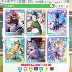 引退アカウント 【先行特化】 | ウマ娘のアカウントデータ、RMTの販売・買取一覧