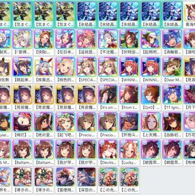 単一 | ウマ娘のアカウントデータ、RMTの販売・買取一覧