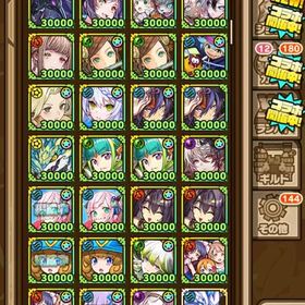 ガンホーコラボ多数、ずっとずっと | サモンズボードのアカウントデータ、RMTの販売・買取一覧