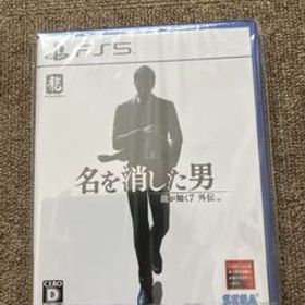 新品・未開封 名を消した男 龍が如く7外伝 PS5