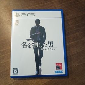PS5 龍が如く7 外伝 名を消した男 送料無料