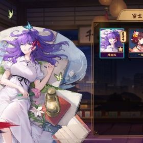 契約済み間桐桜 三麻雀豪3 | 雀魂 じゃんたまのアカウントデータ、RMTの販売・買取一覧