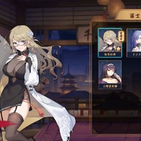 如月彩音 & シンシア 装飾品×8 | 雀魂 じゃんたまのアカウントデータ、RMTの販売・買取一覧