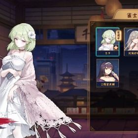 ミラ & 北見佐和子 祈願の巻物×7 装飾品×5 | 雀魂 じゃんたまのアカウントデータ、RMTの販売・買取一覧