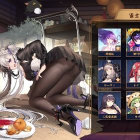 動く間桐桜垢 | 雀魂 じゃんたまのアカウントデータ、RMTの販売・買取一覧