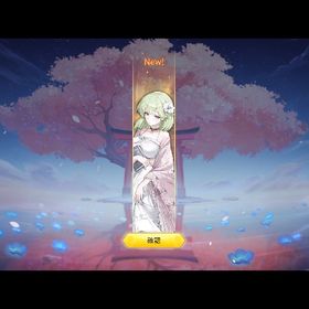 初期アカ ミラ 和了演出 | 雀魂 じゃんたまのアカウントデータ、RMTの販売・買取一覧