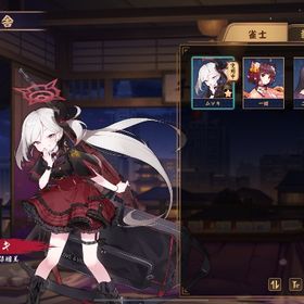 コラボ限定ムツキ 祈願の巻物×17 | 雀魂 じゃんたまのアカウントデータ、RMTの販売・買取一覧