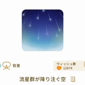 いな子3点セット | リヴリーアイランドのアイテム、RMTの販売・買取一覧