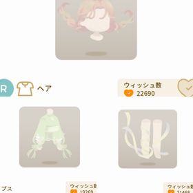 無重力ガーデン | リヴリーアイランドのアイテム、RMTの販売・買取一覧