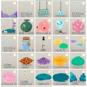 フルセット🏝️珊瑚トレーダーの島 アイランド | リヴリーアイランドのアイテム、RMTの販売・買取一覧