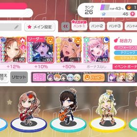 ホロライブコラボ限定こころ、彩、レイヤ、限定リサ、透子 | バンドリ！ガールズバンドパーティ(ガルパ)のアカウントデータ、RMTの販売・買取一覧