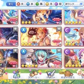 プリンセスコネクトRe