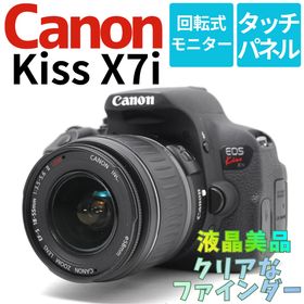キヤノン(Canon)の【安心の美品コンディション】Canon Kiss X7i スマホ転送 動画もOK(デジタル一眼)