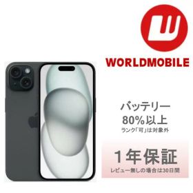 【中古】iPhone 15 128GB 256GB 512GB ブラック ブルー グリーン イエロー ピンク iPhone15