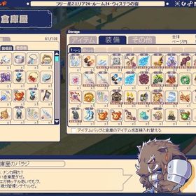 装備 | チョコットランド(チョコラン)のアイテム、RMTの販売・買取一覧